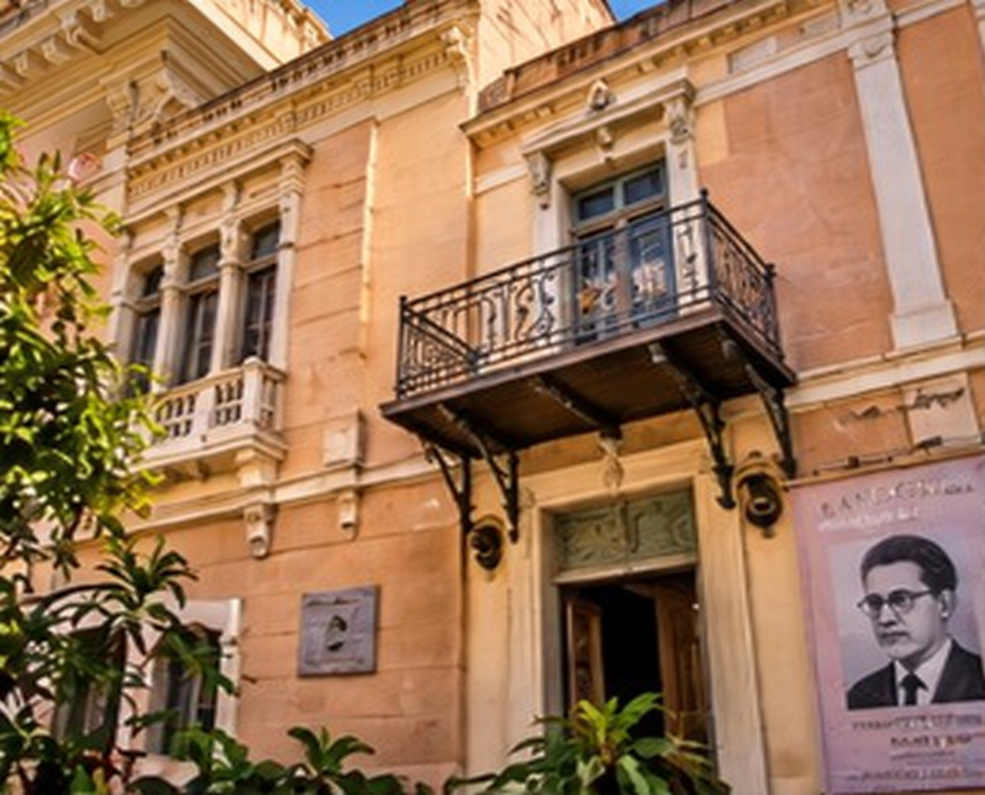 Οικεία Καβάφη